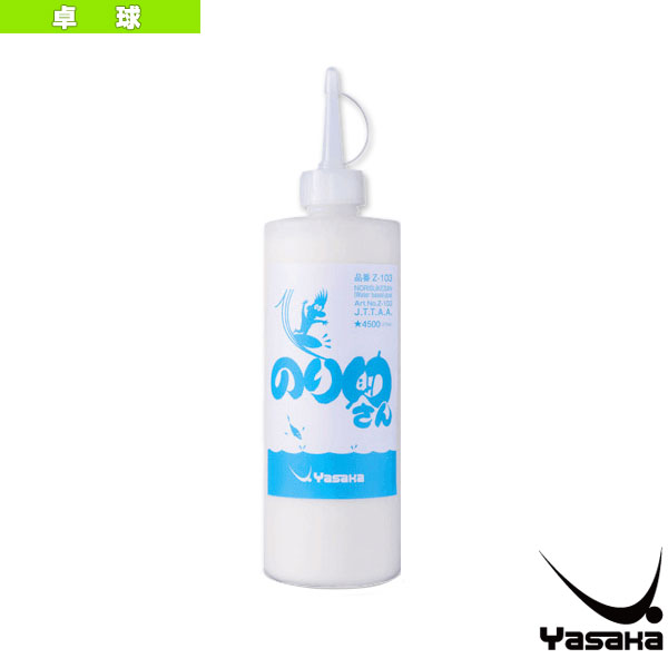 楽天市場】ラケットスポーツ： yasaka ヤサカ Z-104 のり助さん(のり