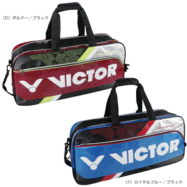 Racketplaza Rakuten Global Market Victor Badminton Bag Victor Badminton Bag Tournament Bags 12 Pieces Supreme Series Br9607