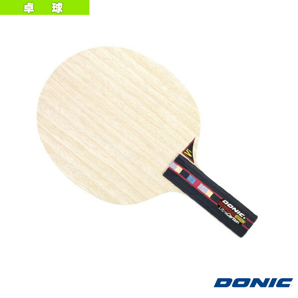 即納特典付き 楽天市場 Donic 卓球 ラケット ワルドナー センゾーウルトラカーボン ストレート Bl039 ラケットプラザ 爆安プライス Lexusoman Com