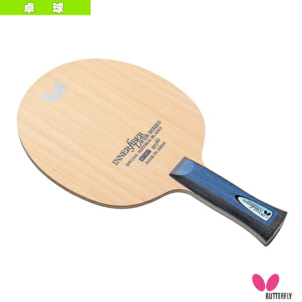 激安 バタフライ Butterfly スポーツ アウトドア 送料無料 卓球ラケット An アナトミカル Alc S レイヤー インナーフォース ラケット