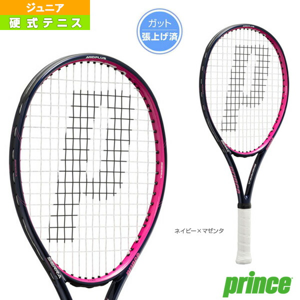 ■プリンス PRINCE テニスラケット シエラ オースリー 7TJ220■ SIERRA O3 (ブラック) - Prince プリンステニス公式サイト