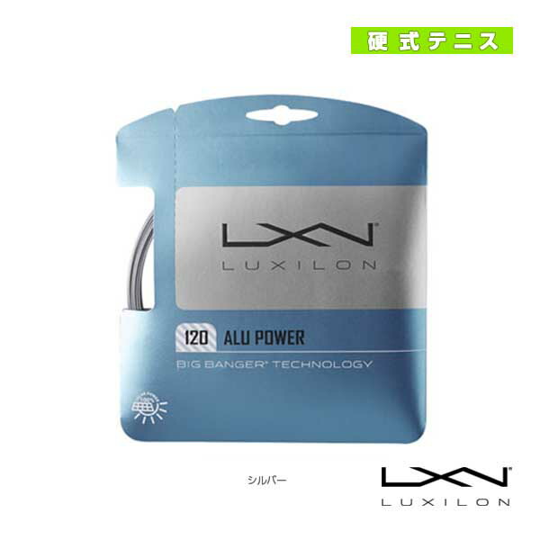 楽天市場】[ルキシロン テニス ストリング（単張）]LUXILON ルキシロン／アルパワースピン／ALU POWER SPIN（WRZ998400）  : ラケットプラザ