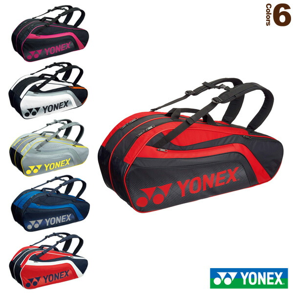 Racketplaza Yonex Tennis Bag Is For Six With Racket Yonex Tennis Bag Is For Six With Racket 6 Rucksack Bag1812r