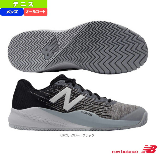 new balance tennis shoes mens