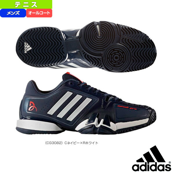 adidas court shoes men adidas court shoes men