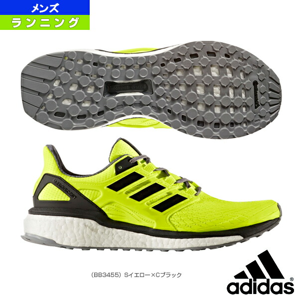 adidas running boost