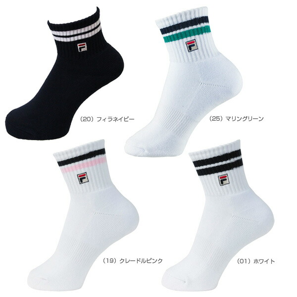 fila torque running shoes