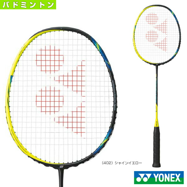 魅力的な YONEX デュオラZ-ストライク バトミントンラケット kead.al