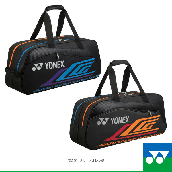Racketplaza Rakuten Global Market Yonex Badminton Bag End Of Yonex Badminton Bag End Of September 2017 Lee チョンウェイエクスクルーシブ Tournament Bag21lcw
