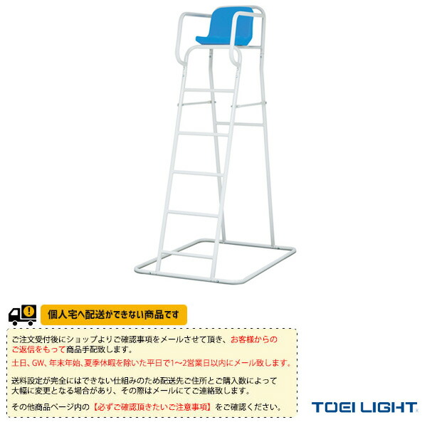 最大限度95％OFF！百貨店大売り出し特設会場
