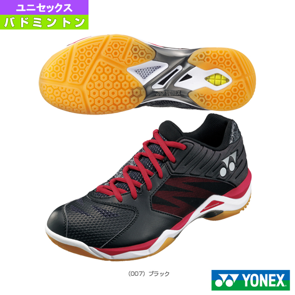 yonex comfort z shoes