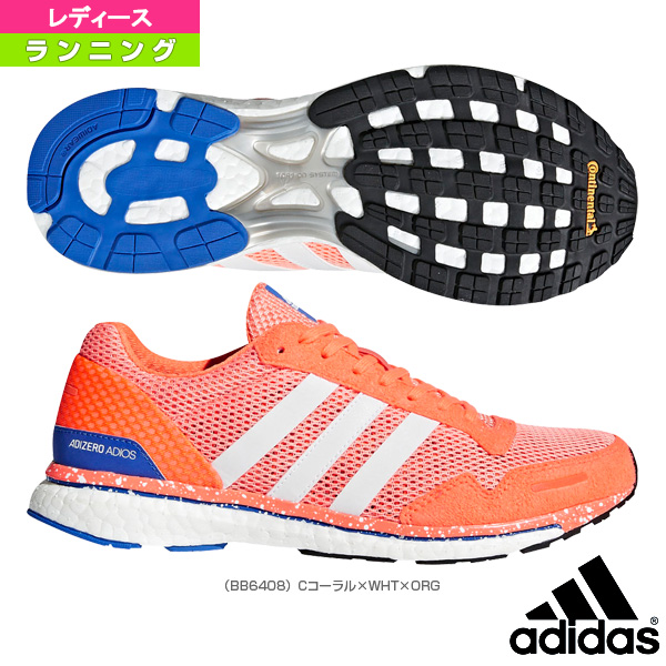 adidas adizero boost 3