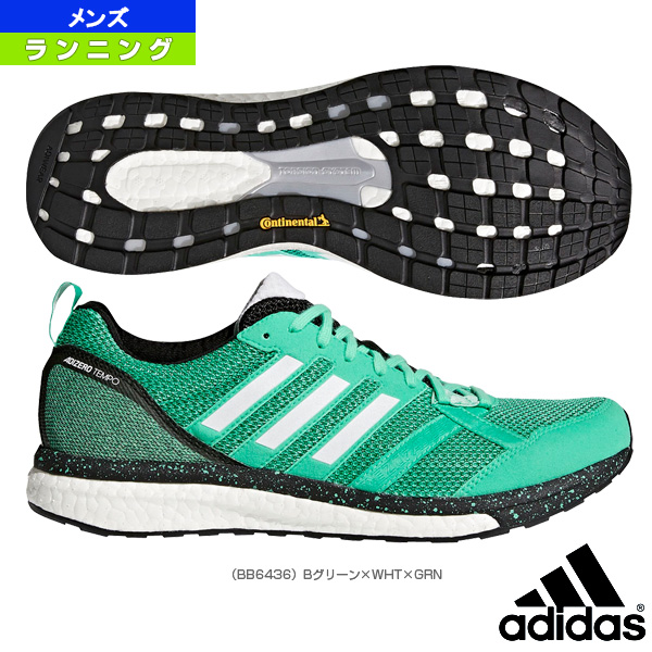 adi boost running shoes