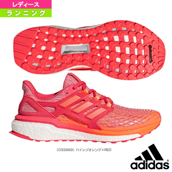 adidas running energy boost