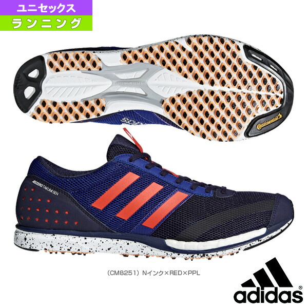 adidas adizero takumi sen boost 3 adidas adizero takumi sen boost 3