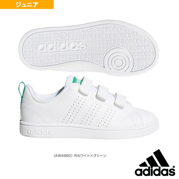 Adidas VS Advantage Clean AW4880