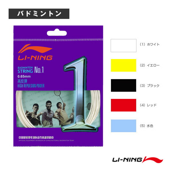 IP65防水 リーニン ロールガット 200m no.1 イエロー - 通販 