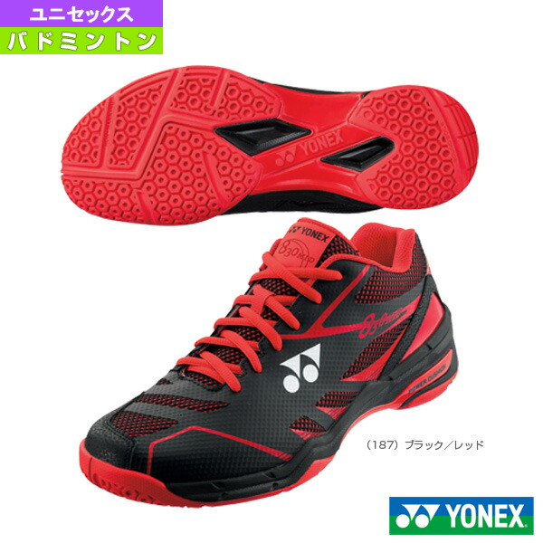 yonex badminton shoes red