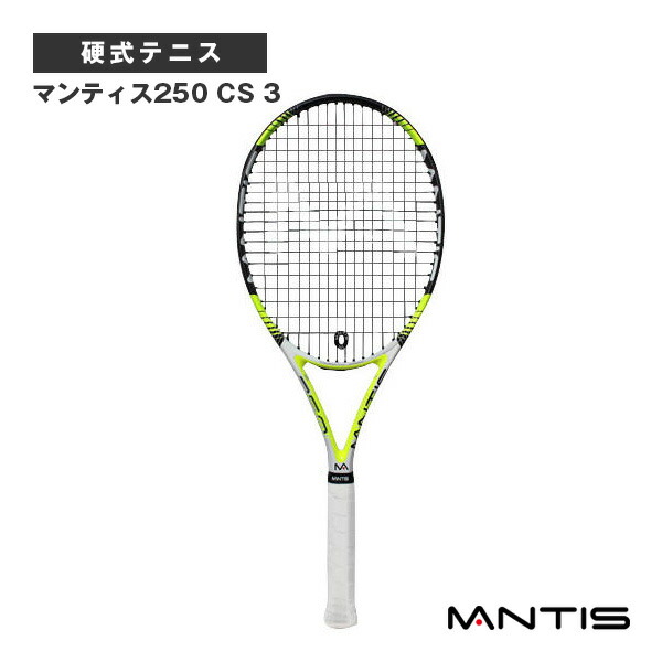 楽天市場】[マンティス テニスラケット]マンティスプロ310 2／MANTIS PRO 310 2（MNT-310-2） : ラケットプラザ