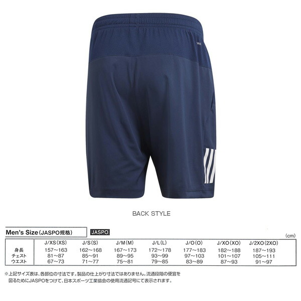 adidas base 9 short mens