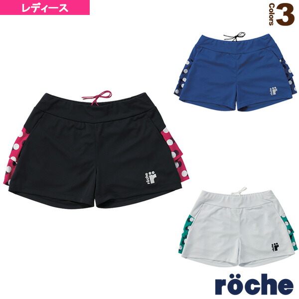 楽天市場】[ローチェ（roche） テニス・バドミントン ウェア（レディース）]ショートパンツ／レディース（RA436） : ラケットプラザ