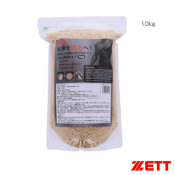 zet-zda010-1.jpg