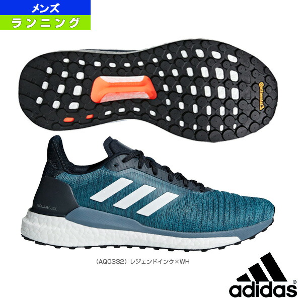 adidas running solar glide