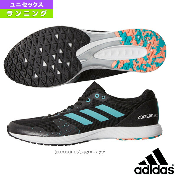 adidas crazytrain crossfit