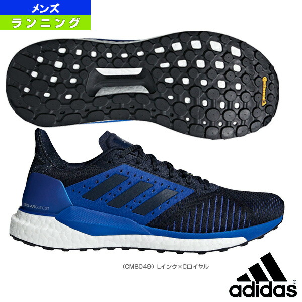 solar glide st m adidas