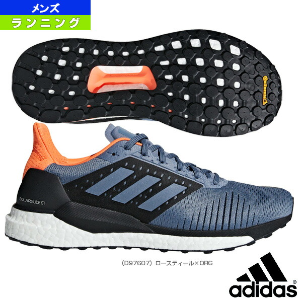 adidas solar glide st wide