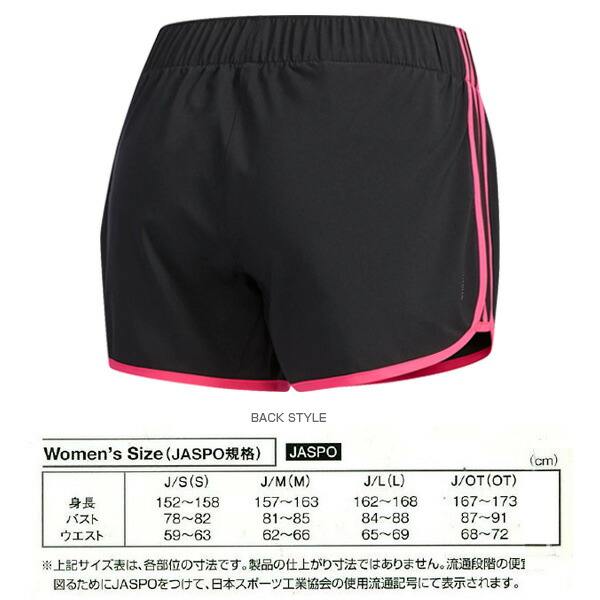 4 inch adidas shorts 4 inch adidas shorts