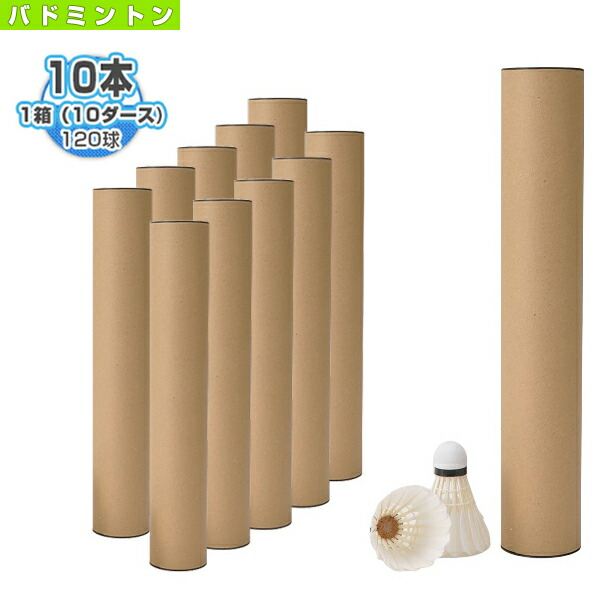 GOSEN GF-5500 バドミントン　シャトル 6本セット 楽天市場】ゴーセン バドミントンシャトル フェザーバレット5＋