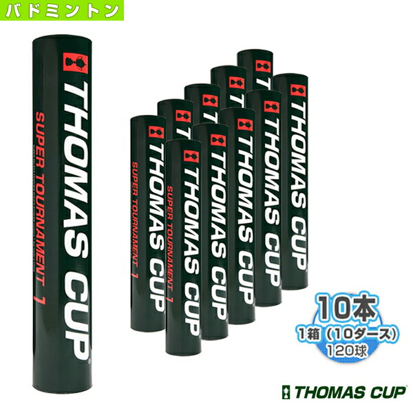 値引きする トマスカップ バドミントン シャトル Super Tournament 1 スーパートーナメント1 1箱 10ダース 10本 1球入 St 1 早割クーポン Www Lexusoman Com