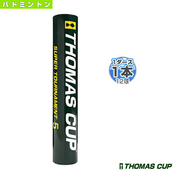 thc-st-5-1.jpg