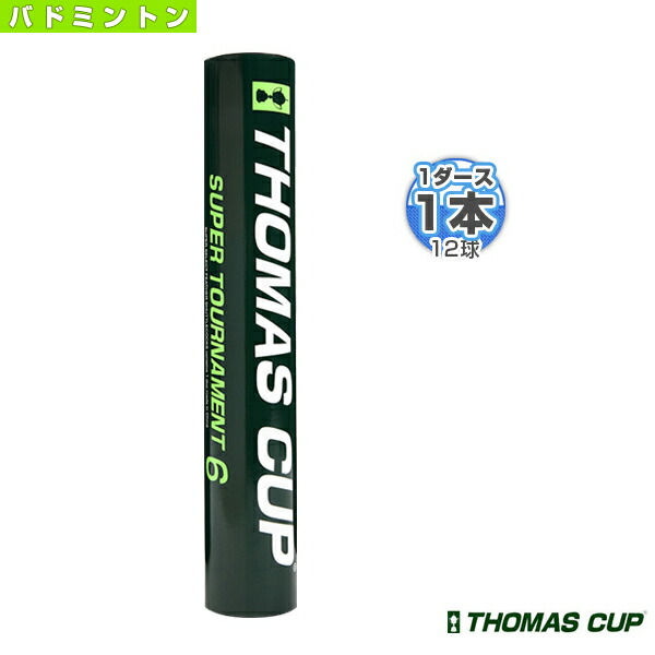 thc-st-6-1.jpg thc-st-6-1.jpg