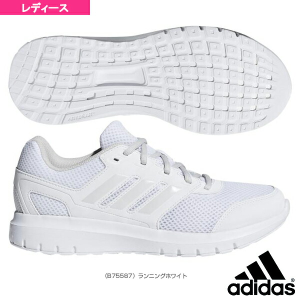 adidas duramolite 2.0