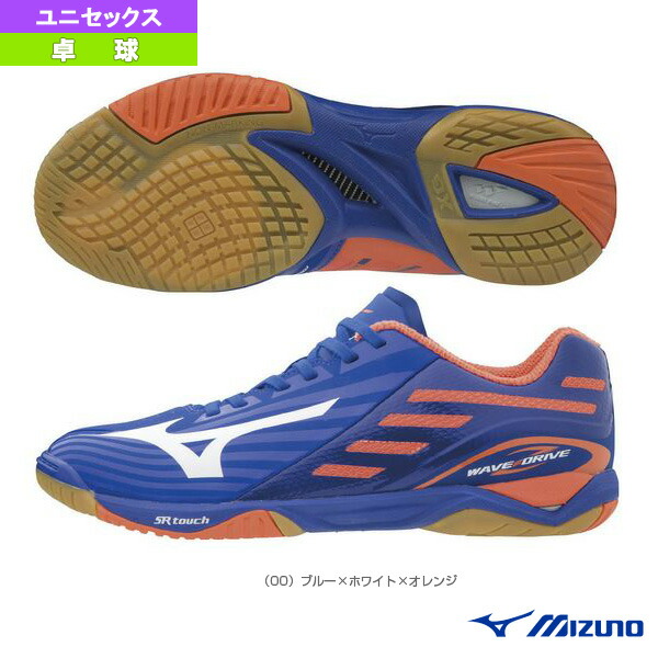 mizuno wave drive a3 blue