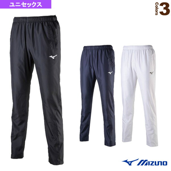 ミズノ ウィンドブレーカー パンツ 32MF002009 L MIZUNO N-XT ウィンドブレーカーパンツ|32JFC220|ミズノトレーニング