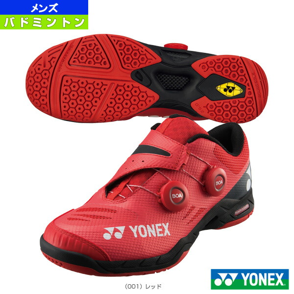 Beautiful 22 Yonex Power Cushion Infinity 2020
