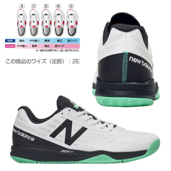 new balance mch796 new balance mch796