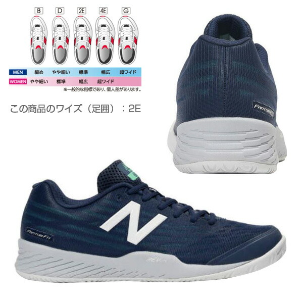 2e tennis shoes