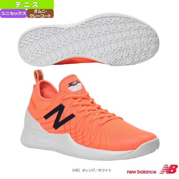 new balance clay new balance clay
