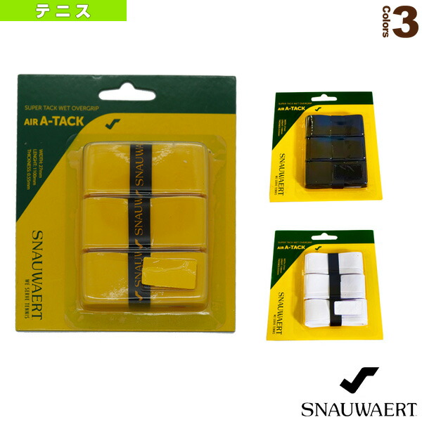 楽天市場】スノワート テニスラケット ビタス 105／VITAS 105