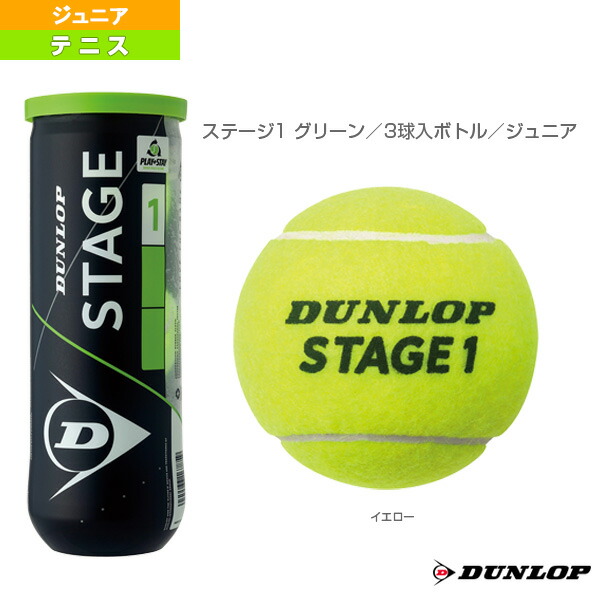 HEAD CP テニスボール 12缶 ヘッド ボール ]ヘッドCP／HEAD CP『箱単位（12缶／48球