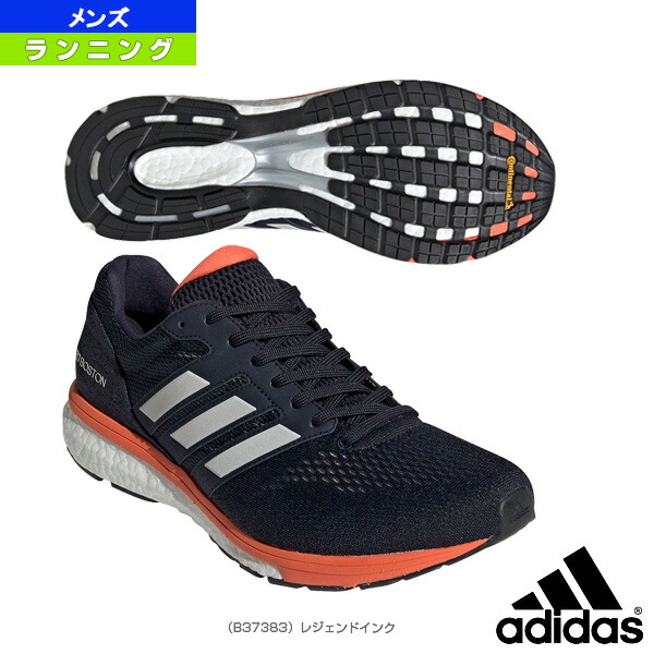 adidas adizero boston 3 m