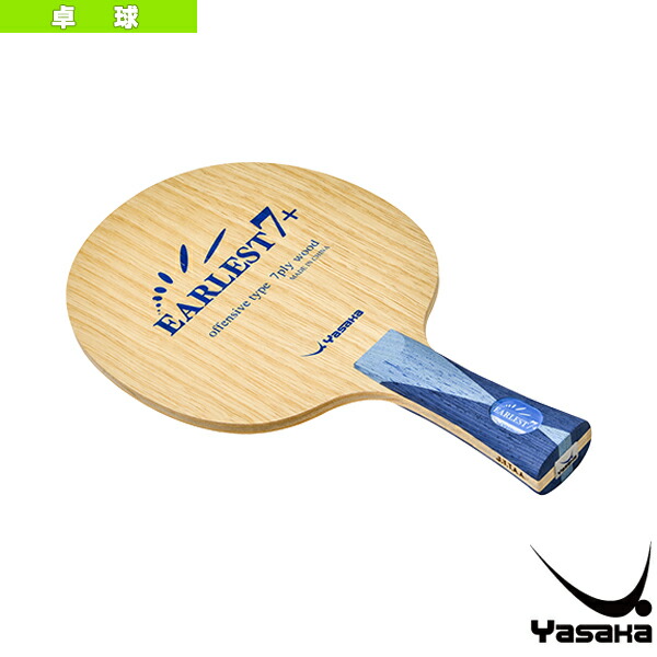 [ヤサカ 卓球ラケット ]リゾネイトAI RESONATE AI フレア YR-213 楽天市場】ヤサカ 卓球ラケット リゾネイトAI RESONATE AI フレア YR