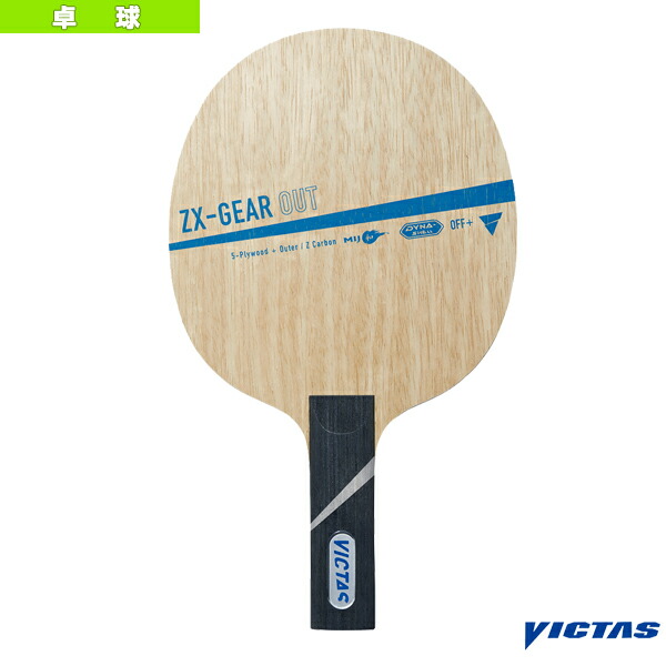 楽天市場】ヴィクタス 卓球ラケット スーパーディフェンシブ SUPER