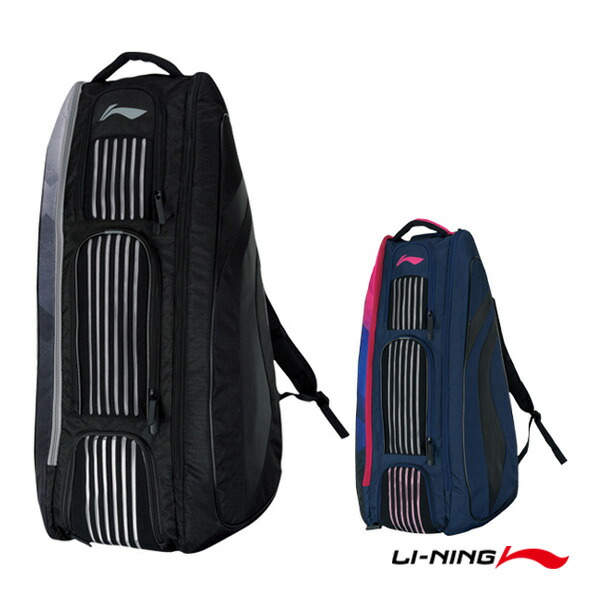 LI-NING リーニン　バドミントンバッグパック LI-NING ABJM144 小物入れ(ミニラケットバッグ) キーホルダー