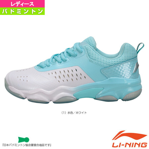 リーニン バドミントンシューズ バドミントンシューズ ローカット 3Eスタンダード レディース AYZN006