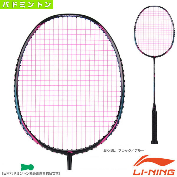 lin-tc75-1.jpg